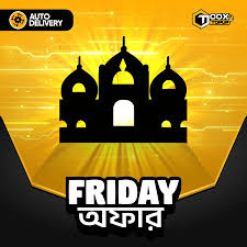 Uid Topup [BD SERVER]